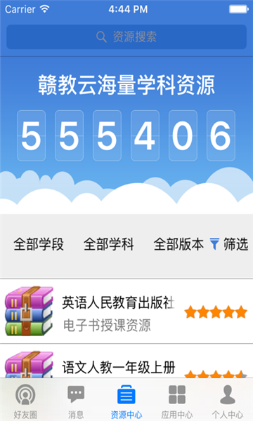 zkzzjxeducn3Ͻɷƽ̨app