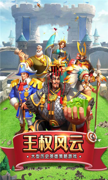 战火与远征官方版 战火与远征官方版