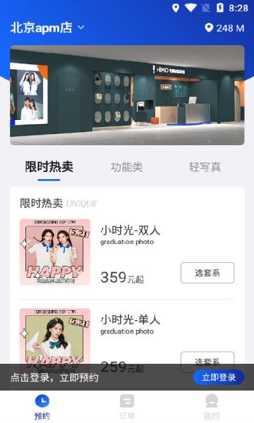 app