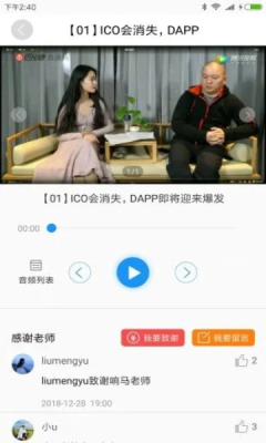 ��Ѷ�Ƽ����ذ�װ