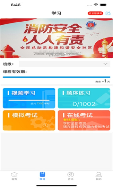 ��ɳ���ల׿��