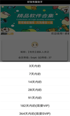 ���ѻָ������ƽ��