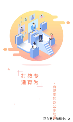 ��Чͨ�ٷ���(�����칫)