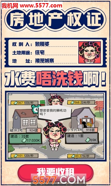 ų齱