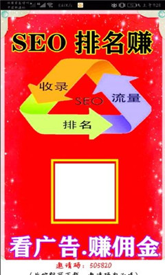 seo׬Ǯ()