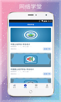 �ǻ�ѧ�ᰲ׿��