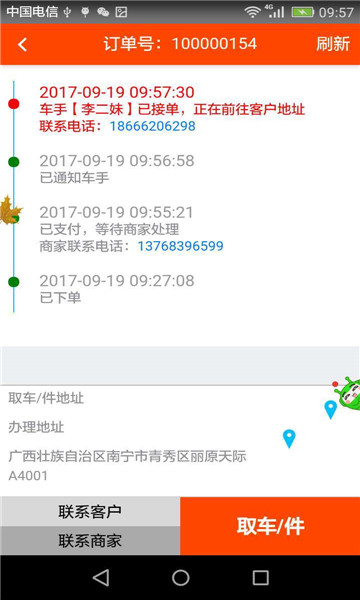 ��֤���ٷ���