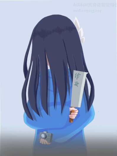 钉钉娘化表情包