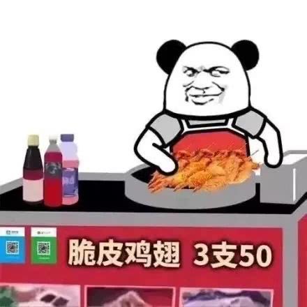 摆摊图片朋友圈说说表情包无水印版