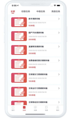 ���Ż�app�ٷ���