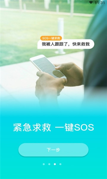 λ֪Pro app