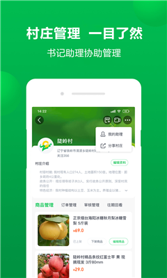 ũ+app(ƶ)