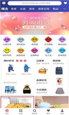 ڻapp