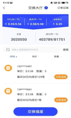 ɫapp2025汾