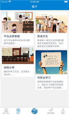 ѧapp