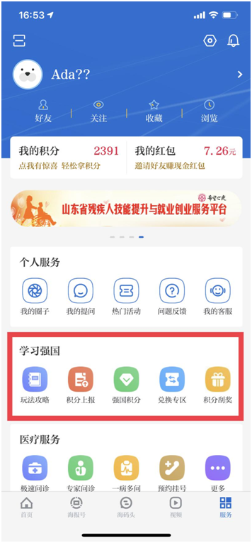 �������ų齱app�ֻ���