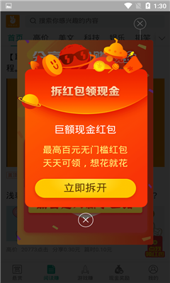 ҮҮ׬Ǯ