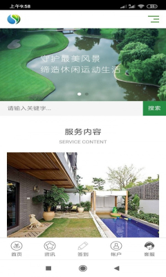 ���ڻ������°�