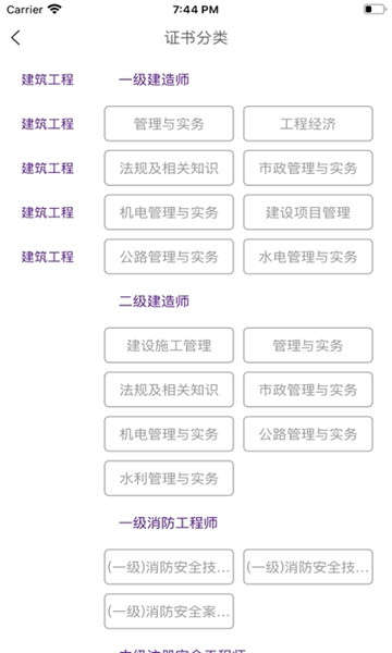 云培网官方版 云培网官方版