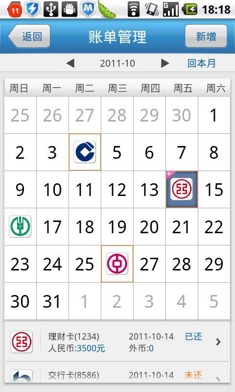 卡卡理财收益(理财卡利息怎么算)