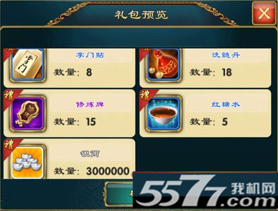 大宗师礼包|宗师安卓版下载