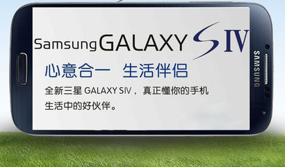 修改i9500外置sd卡为系统默认存储教程