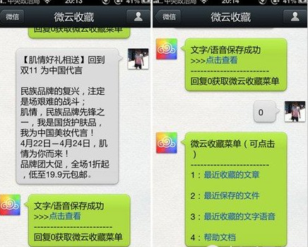 微云TV安卓版免费windows云电脑下载-第2张图片-太平洋在线下载