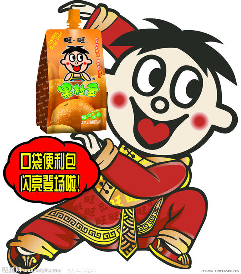 安卓旺旺卖家版(手机版旺旺买家版下载)-第2张图片-亚星国际官网