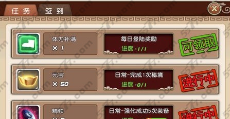 乱炖英雄体力获取方法