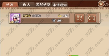 乱炖英雄体力获取方法