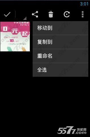 下载快图浏览安卓版下载快图浏览app软件