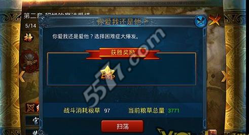 主公莫慌武将快速升级方法