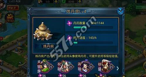 主公莫慌武将快速升级方法