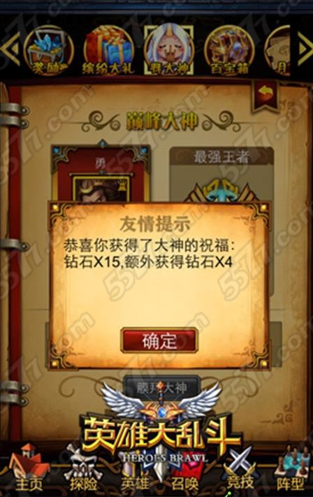 网游开服网_开网游服务器_网游开服