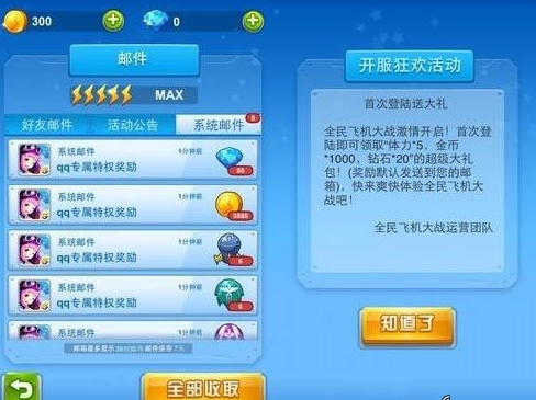 飞机软件聊天下载ios-飞机软件聊天下载ios汉化