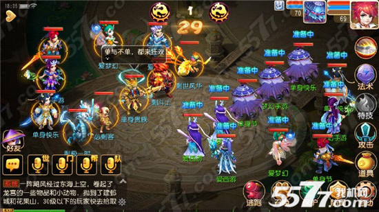 梦幻西游手游双11单身节活动公告 挑战梦境