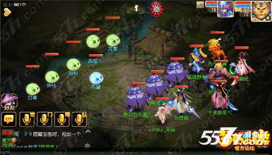 梦幻西游手游单身节活动情缘相寻通关打法攻略