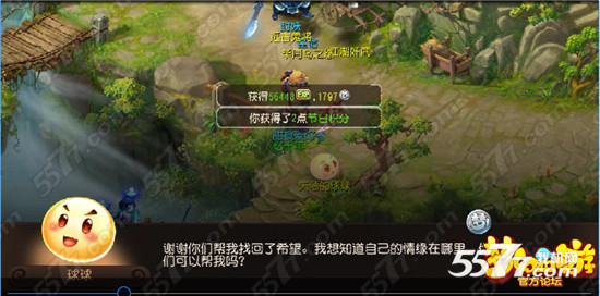 梦幻西游手游单身节活动情缘相寻通关打法攻略