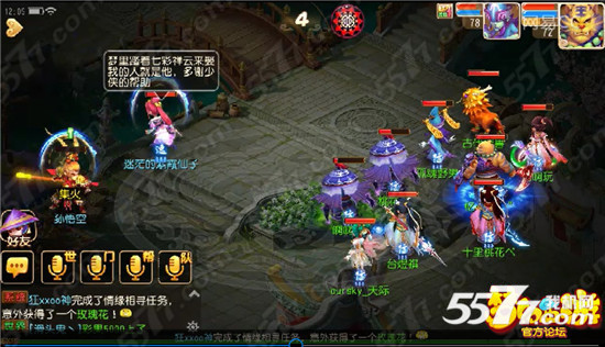 梦幻西游手游单身节活动情缘相寻通关打法攻略