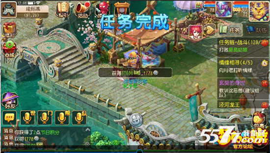 梦幻西游手游单身节活动情缘相寻通关打法攻略