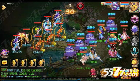 梦幻西游手游单身节活动情缘相寻通关打法攻略