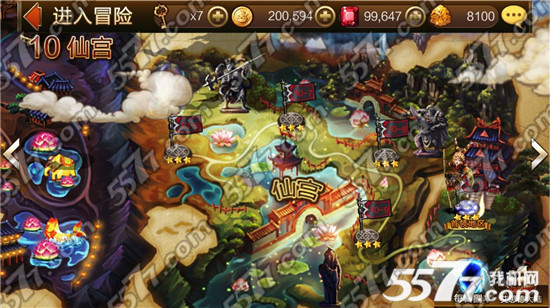 七骑士6月1日更新维护活动公告