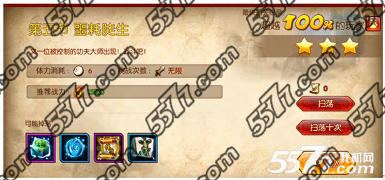 功夫熊猫序篇第4-5关鳄鱼通关打法攻略