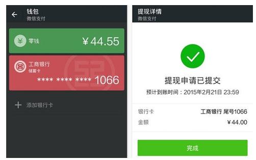 波币钱包提现,波币钱包提现银行卡被冻结银行卡