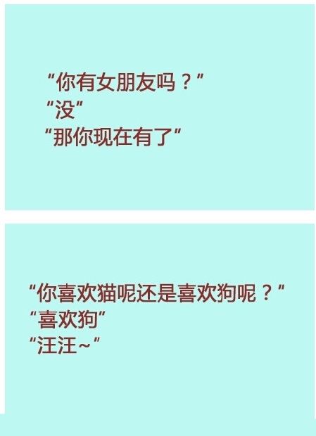 520微信表白表情gif动态表情