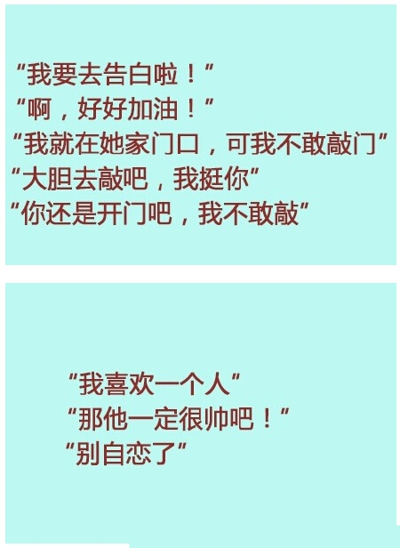 520微信表白表情gif动态表情