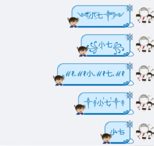 爱q特殊字体生成器下载|爱q特殊字体生成器软