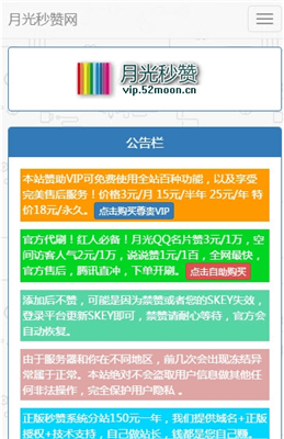 qq名片秒赞平台低价（名片赞软件秒1000赞免费）
