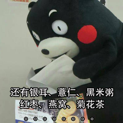 生活不止眼前的枸杞表情包完整版