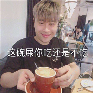 表面兄弟卢本伟梗表情包